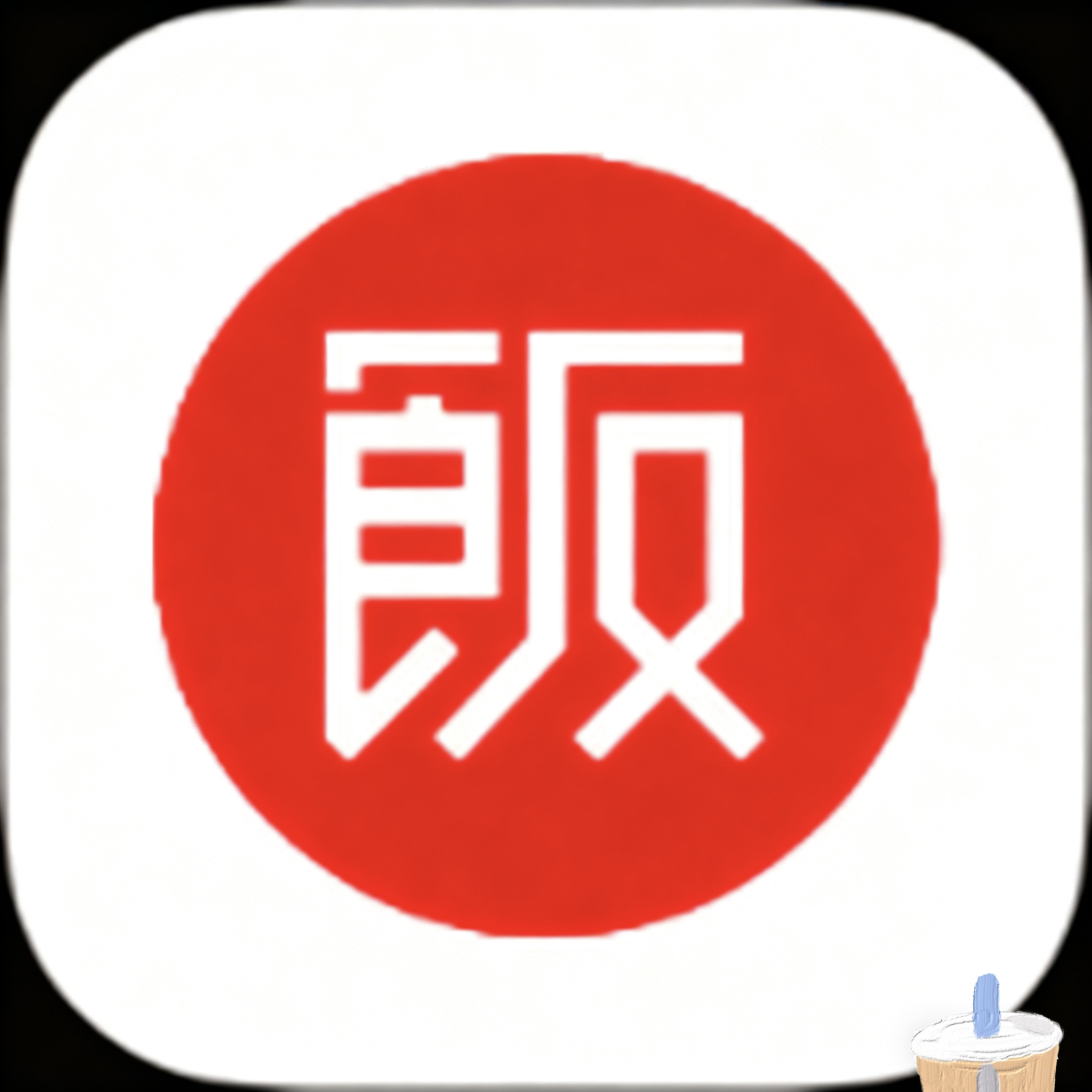 中国X站下载官方版APP应用